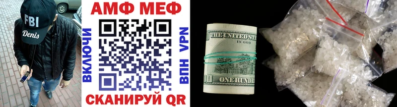 МЕТАМФЕТАМИН Methamphetamine  Нефтекамск 