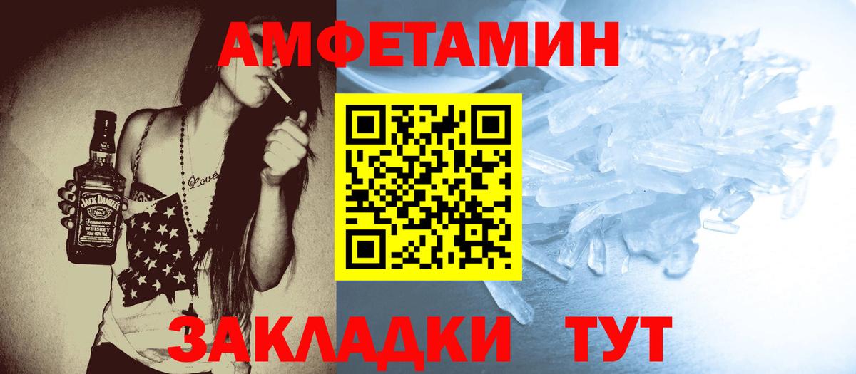 Первитин мет Нефтекамск