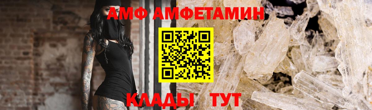 Нефтекамск  Первитин витя  Метамфетамин  Вход с VPN  Первитин витя 