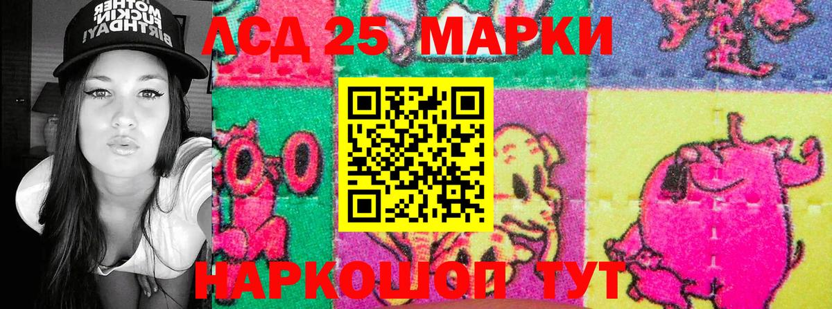Марки N-bome 1500мкг Нефтекамск