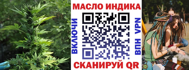 Дистиллят ТГК вейп с тгк Нефтекамск