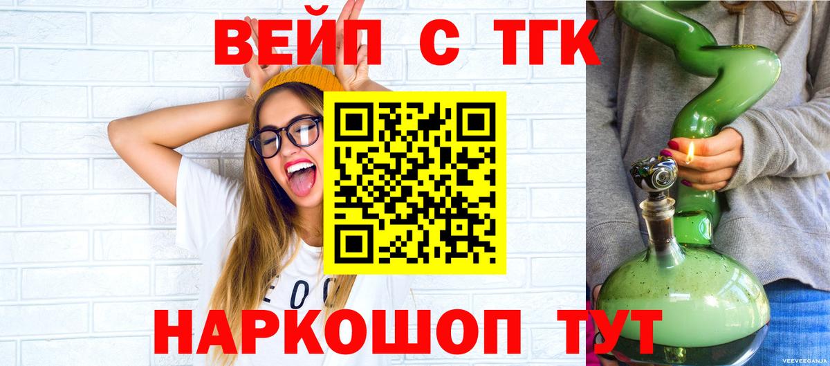 Дистиллят ТГК THC oil Нефтекамск