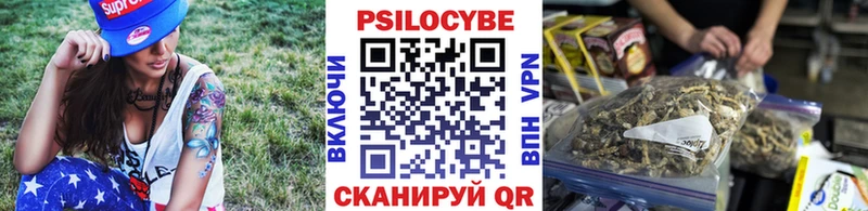 Галлюциногенные грибы мухоморы  Нефтекамск 