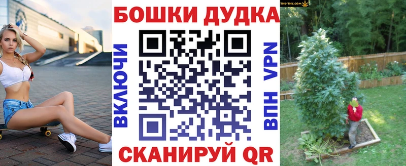 Бошки Шишки индика  Нефтекамск 