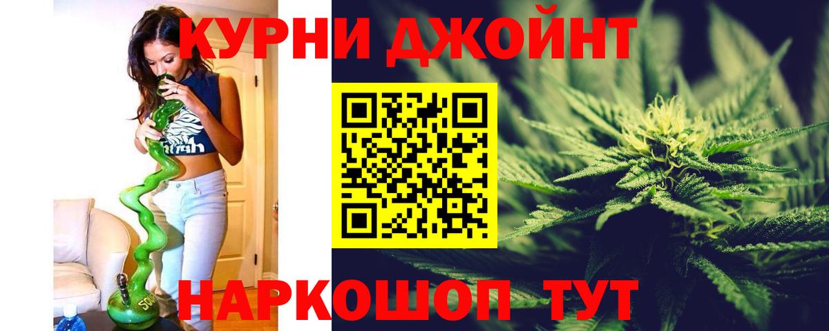 Шишки марихуана план  Вход с VPN  МАРИХУАНА конопля  Нефтекамск  Канабис MAZAR 